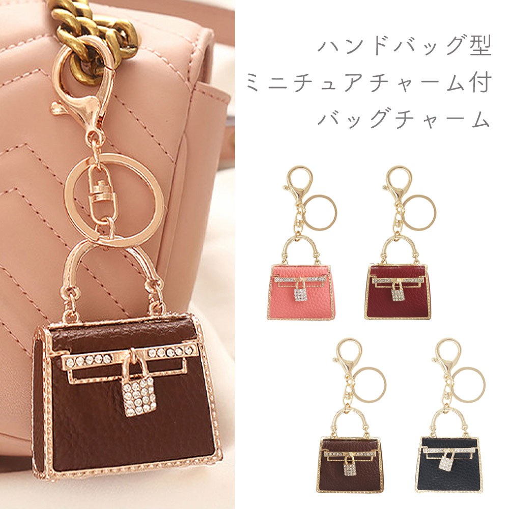 楽天市場】バッグチャーム 大人 かわいい チャーム レザー