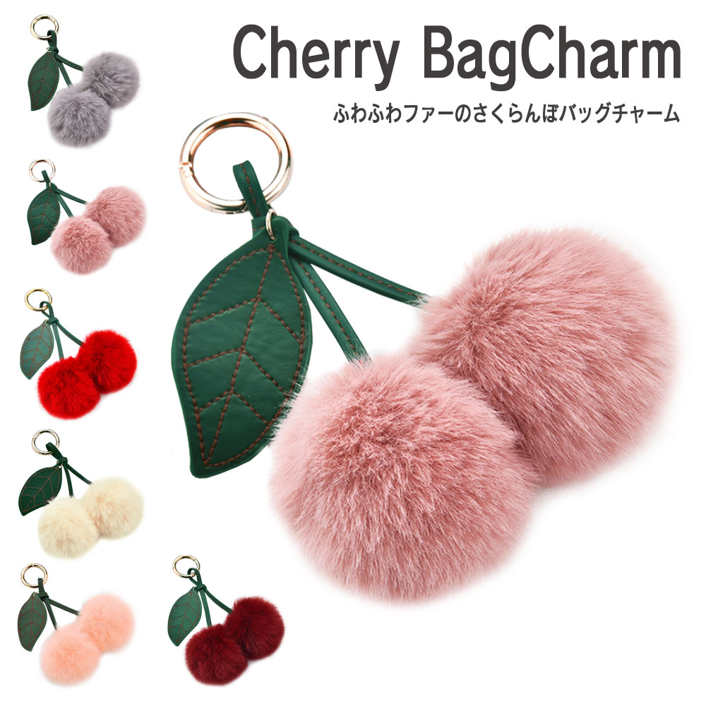 アンテプリマチャームさくらんぼ さくらんぼチャーム | デッサン(Dessin) | マルイウェブチャネル