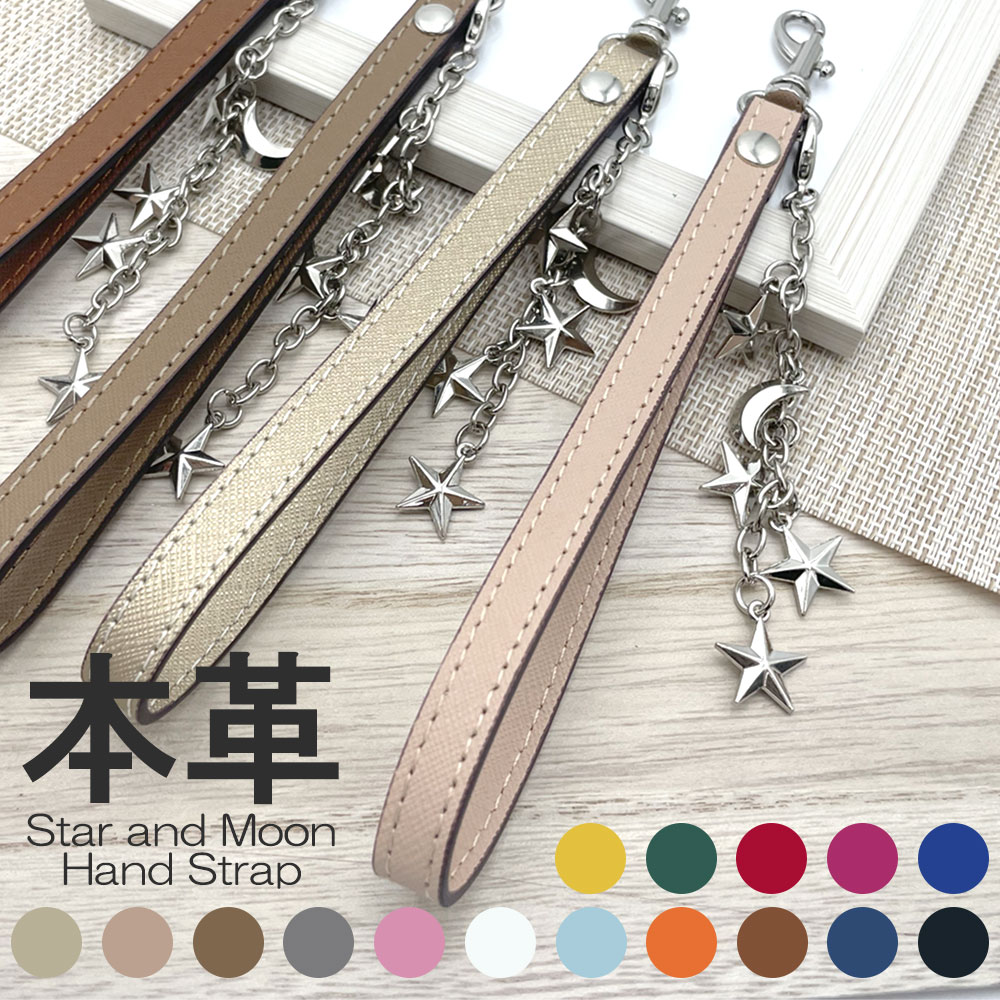 3代目ストラップキーホルダーまとめ売り 3代目ストラップキーホルダーまとめ売り 3代目ストラップキーホルダー