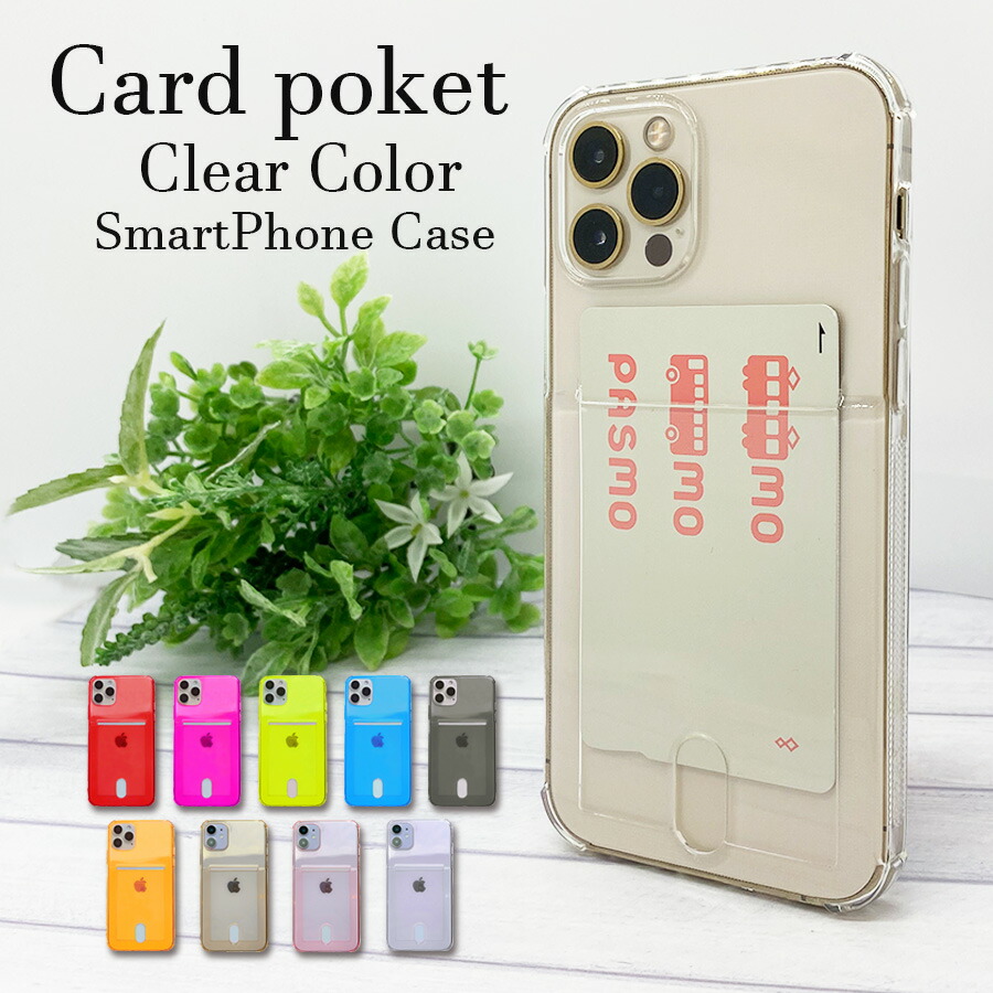 iPhone12mini ケース付き Amazon.co.jp: QLTYPRI iPhone 12 Mini ケース クリア TPUカバー