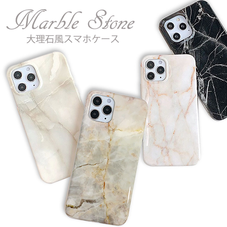 【BURGA】高級感ゴールド 大理石調 マーブル スマホiPhoneケース BURGA】高級感ゴールド 大理石調 マーブル スマホiPhoneケース