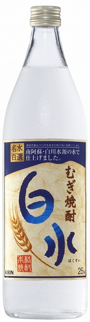 富士山麓旧ボトル キリンウイスキー 富士山麓 樽熟 旧ボトル 700ml 50度 ※おひとり