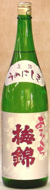 楽天市場】梅錦 栄照 梅錦 (媛) 1800ml : あさの酒店