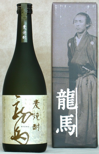 楽天市場】竜馬 壷 麦焼酎 高知産 720ml 菊水酒造・安芸市 坂本龍馬