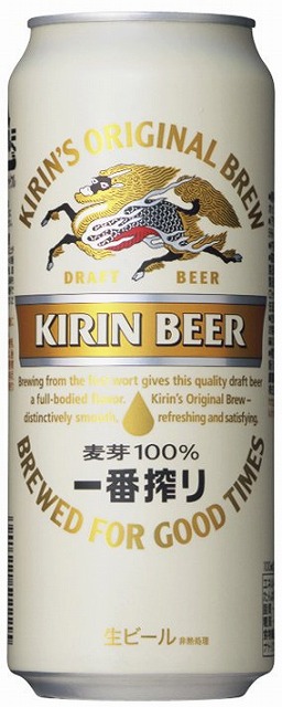 値下げ不可【送料無料】 キリン 一番搾り 500ml x2ケース キリン 送料無料 一番搾り 500ml×1ケース/24本 ご注文は2ケース
