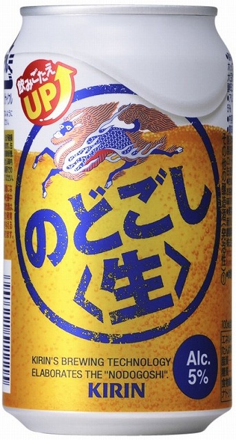 キリン のどごし<生> 500ml×24本×2ケース (48本) 送料無料】 キリン のどごし生 500ml 24缶入 2ケース(48本) /w
