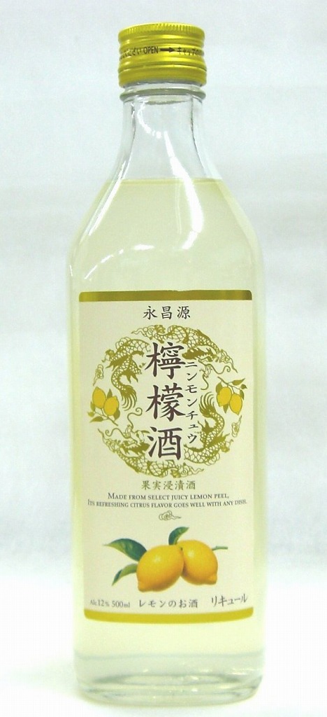 楽天市場】永昌源 林檎酒(リンチンチュウ) 500ml : あさの酒店