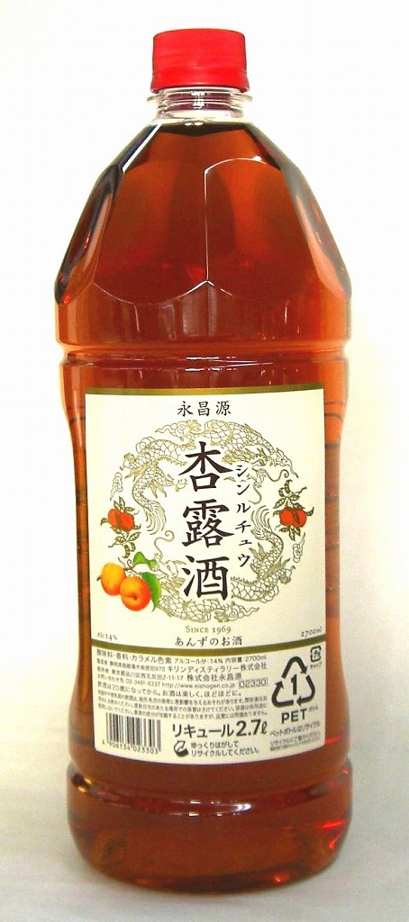 楽天市場】永昌源 林檎酒(リンチンチュウ) 500ml : あさの酒店