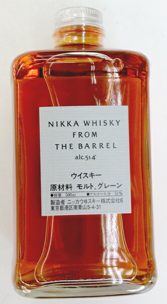楽天市場】サントリー ウイスキー 白角 700ml : あさの酒店 楽天市場】サントリー ウイスキー 白角 700ml : あさの酒店
