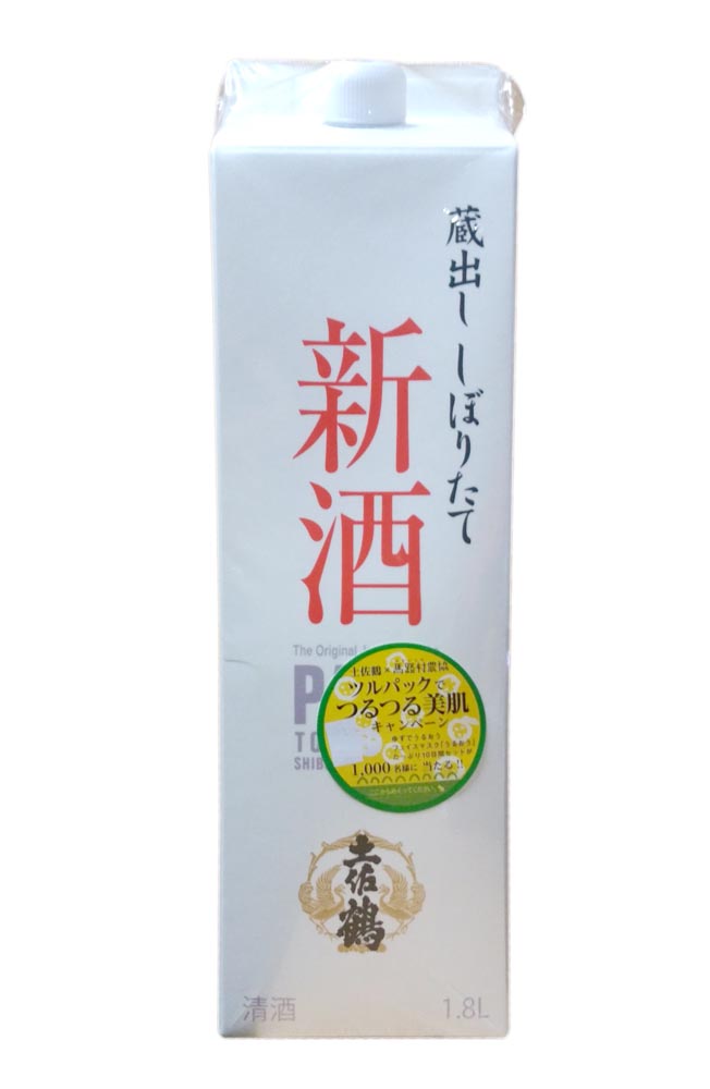 楽天市場】梅錦 栄照 梅錦 (媛) 1800ml : あさの酒店