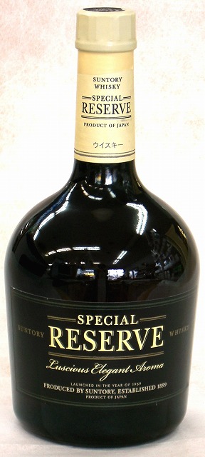 サントリー スペシャルリザーブ ウイスキー グラス 山崎蒸溜所 特級・従価表記 楽天市場】特級サントリースペシャル リザーブ ウイスキー山崎蒸留所