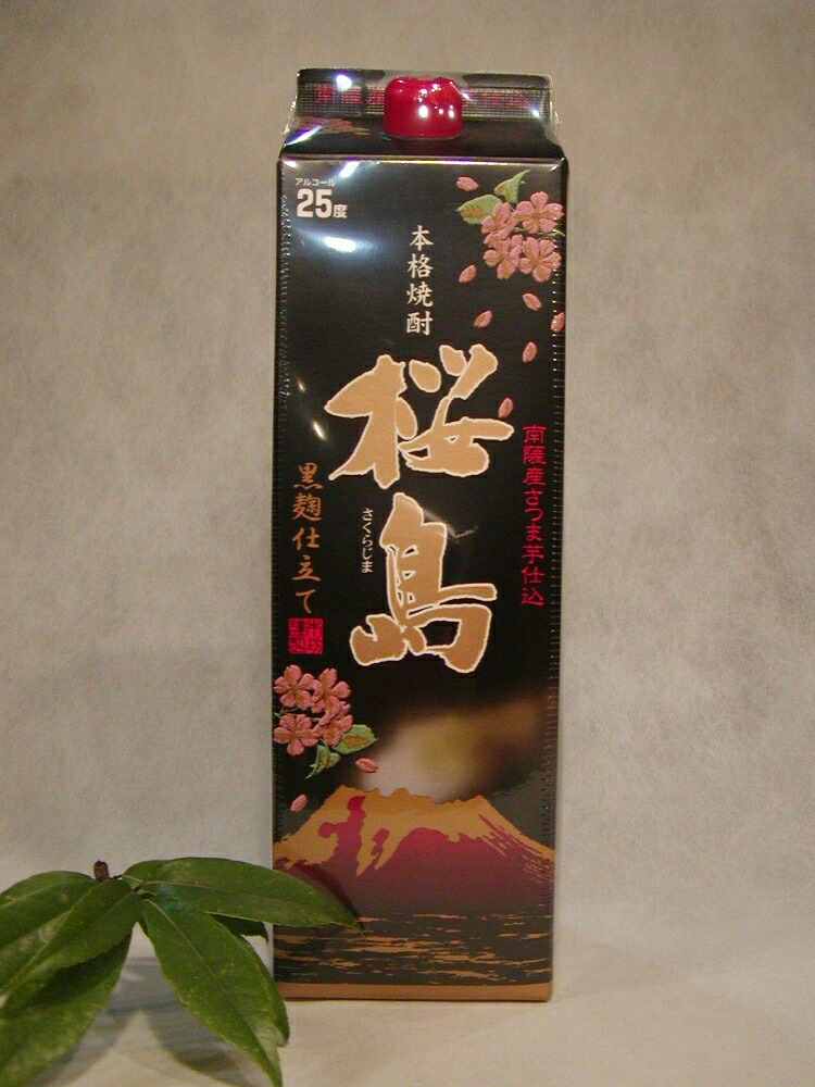 楽天市場】芋焼酎 黒麹仕立て 桜島 25度 1800ml 一升瓶 / 本坊酒造
