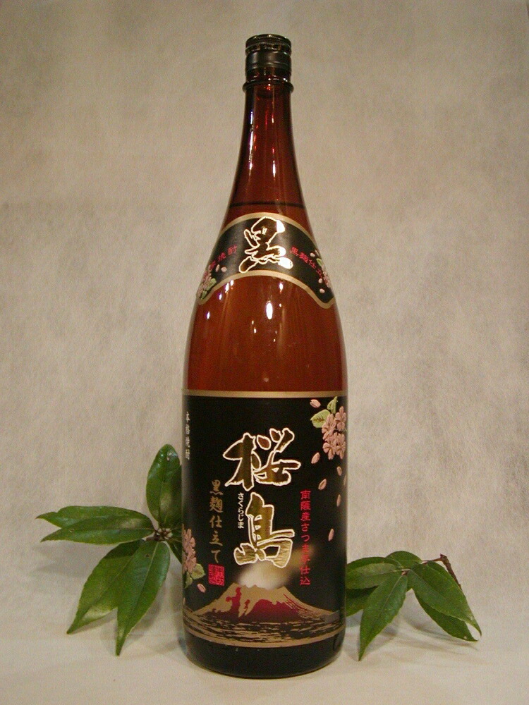 楽天市場】芋焼酎 黒麹仕立て 桜島 25度 1800ml 一升瓶 / 本坊