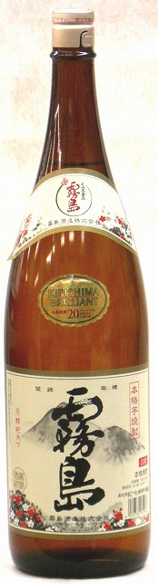 芋焼酎　うまいものはうまい 1800ml 20度　2本セット 楽天市場】霧島酒造 【芋】うまいものはうまい20度 1800ml