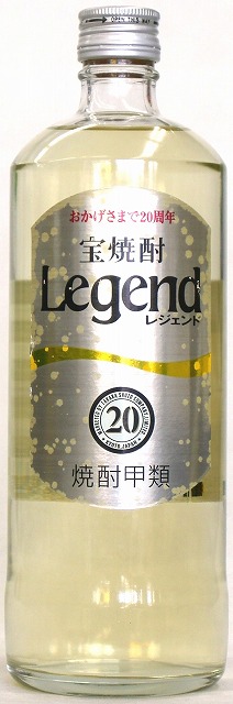 楽天市場】宝焼酎 Legend レジェンド 甲類 25度 720ml【ラベルデザイン