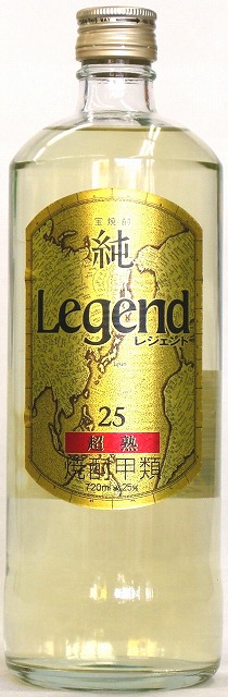 Legend 焼酎 20% 25%& 極上 プレミアム焼酎 25% セット 商品ラインアップ | レジェンド | 焼酎 | 商品紹介 | 宝酒造株式会社