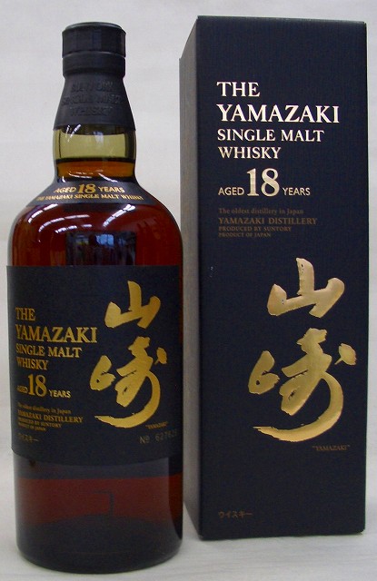 楽天市場】サントリー ウイスキー 「響」 17年 700ml : あさの酒店