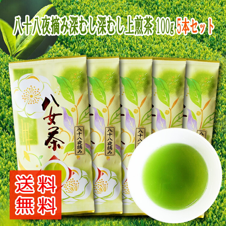 楽天市場】八女茶 水出し緑茶 ティーバッグ 5ｇ×15個 2本セット 水出し お茶 緑茶 煎茶 ティー パック 八女茶 水出し がぶ飲み 水だし 福岡  冷たいお茶 冷茶 深蒸し茶 エピガロカテキン ボトル 水筒 簡単 手軽 送料無料 お茶 徳用 深蒸し 深むし茶 : 八女茶の製造直売 ...