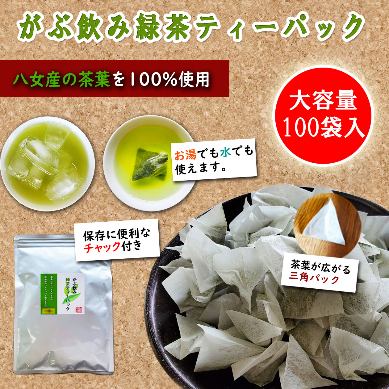 全品送料無料 緑茶 日本茶 asakusa.sub.jp