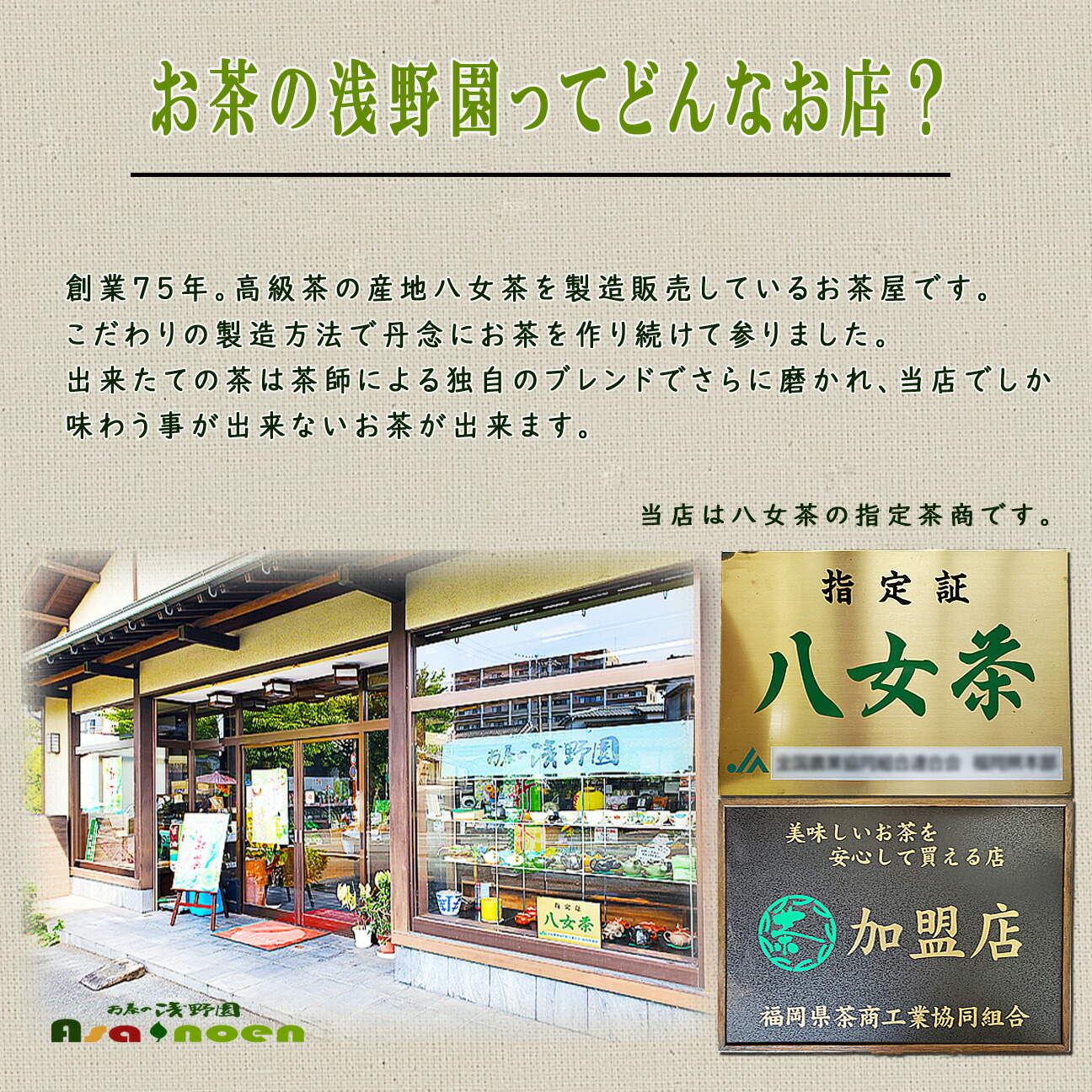 市場 新商品 無塩 だし 国産 料理 粉 食塩不使用 原木栽培 80g 九州産 八女産 干し椎茸粉末 パウダー 出汁 無添加