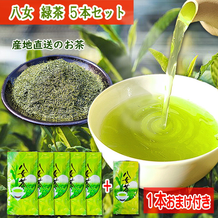 楽天市場】＼ポイント10倍／ 【月間優良ショップ受賞】 お茶