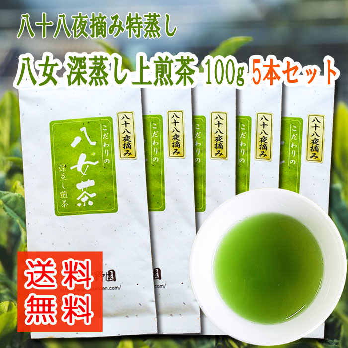 楽天市場】八女茶 水出し緑茶 ティーバッグ 5ｇ×15個 2本セット 水出し お茶 緑茶 煎茶 ティー パック 八女茶 水出し がぶ飲み 水だし 福岡  冷たいお茶 冷茶 深蒸し茶 エピガロカテキン ボトル 水筒 簡単 手軽 送料無料 お茶 徳用 深蒸し 深むし茶 : 八女茶の製造直売 ...