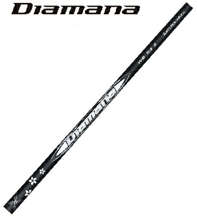【選べる捩り！貨物輸送・工賃無料！ 三菱ケミカル Diamana WB Series 63～83（ディアマナ WB つづき物 63～83）１番ウッド用捩り付き添い人立て坑】
