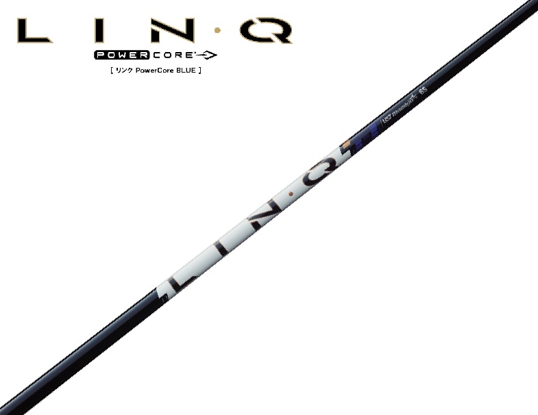 【選べる捩り！貨物輸送・工賃無料！ UST mamiya LIN-Q PowerCore BLUE（UST マミヤ 繋がり 力強さ中核グループ 青色）１番ウッド用捩り付き添い人立て坑】