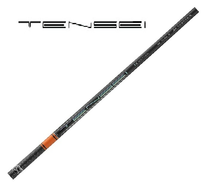 【選べる捩り！貨物輸送・工賃無料！ 三菱ケミカル TENSEI Pro Orange 1K Series（テンセイ 労働者階級 オレンジ色 1K つづき物）１番ウッド用捩り付き添い人立て坑】