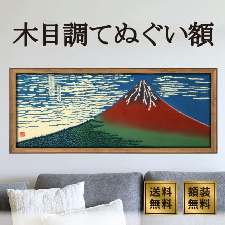 １枚からご申し付けるできます！名入れ西洋手ぬぐい
