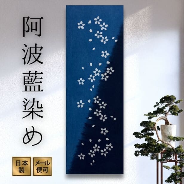 徳島阿波藍染め手ぬぐい 桜 てぬぐい 日本製