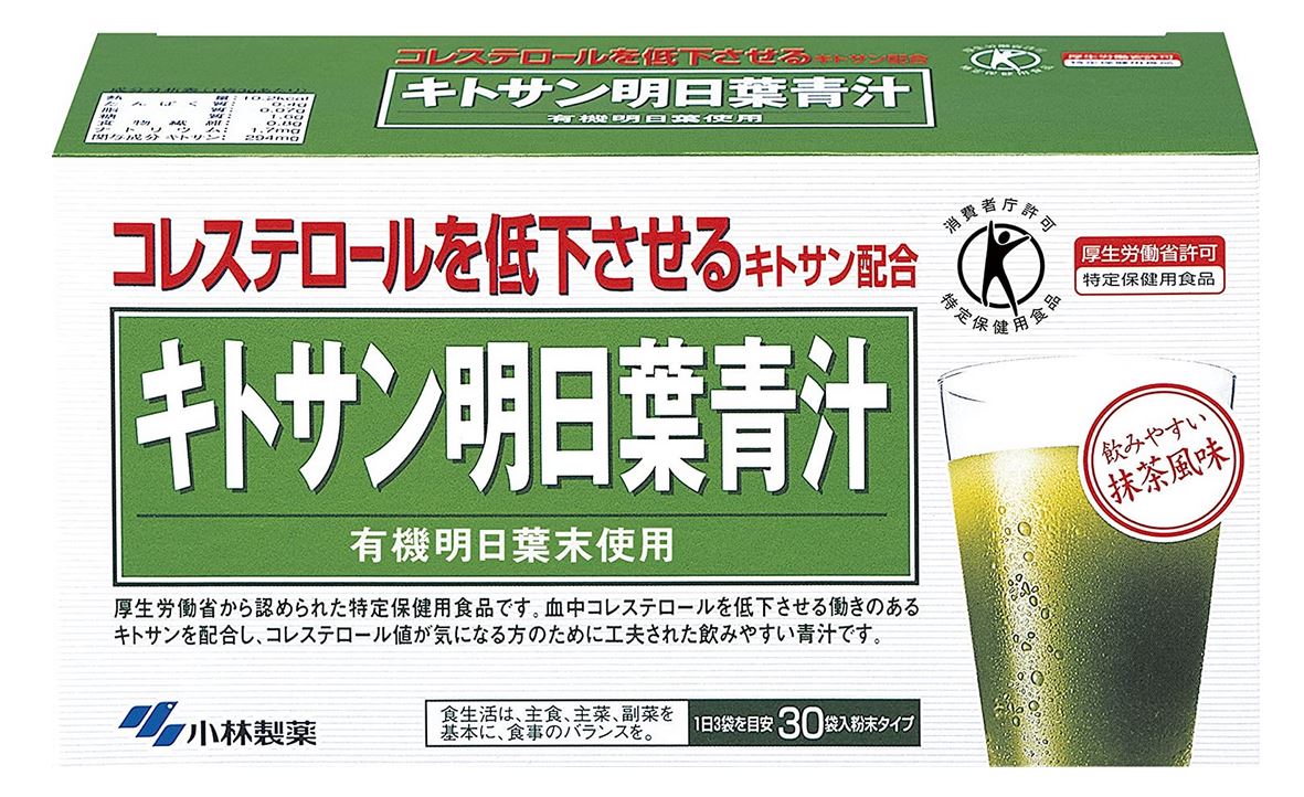 小林製薬 キトサン明日葉青汁 30袋 5個セット 送料無料 特定保健用食品 Psicologosancora Es