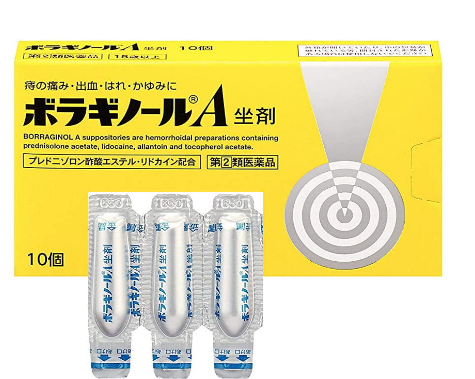 【第(2)類医薬品】天藤製薬 ボラギノールA 坐剤 10個入 5個セット【送料無料/メール便】