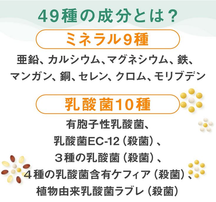 市場 アサヒ マルチビタミン ミネラル 200粒 49種アミノ ディアナチュラ