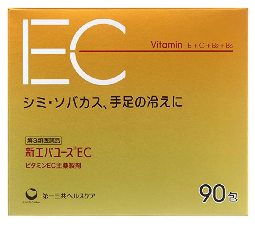 宅配便配送 第一三共ヘルスケア 新エバユースEC 90包 6個セット fucoa.cl