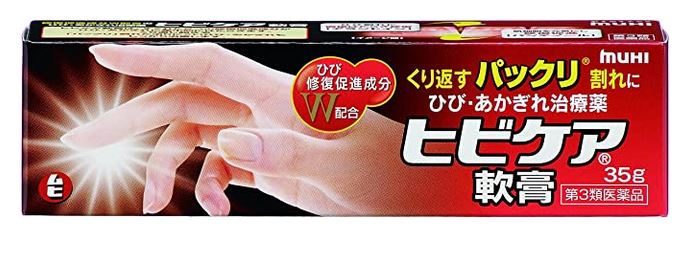 国内外の人気集結！ ひび あかぎれ治療薬 ヒビケア軟膏a 35g 5個セット fucoa.cl