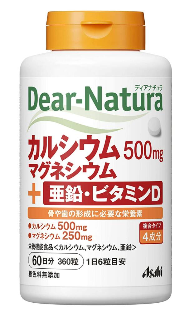 アサヒ ディアナチュラ カルシウム マグネシウム 亜鉛 ビタミンD 360粒 60日分 10個セット 正規品送料無料