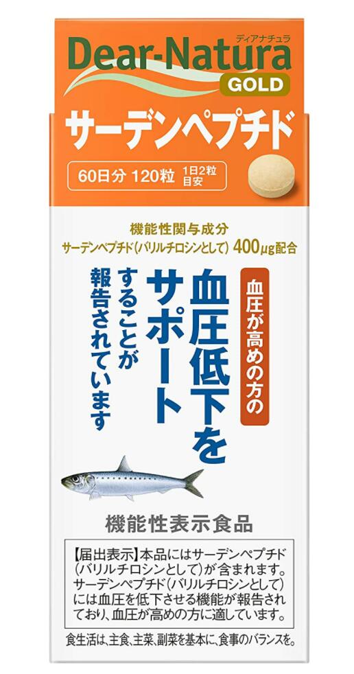 アサヒ ディアナチュラ ゴールド サーデンペプチド 8個セット 120粒 60日分