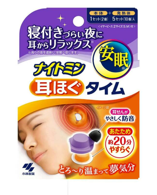 小林製薬 ナイトミン 耳ほぐタイム 本体1セット 発熱体5セット 6個セット 【人気急上昇】