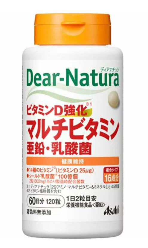 アサヒ ディアナチュラ ビタミンD強化 マルチビタミン 亜鉛 乳酸菌 120粒 60日分 6個セット 最大93％オフ！