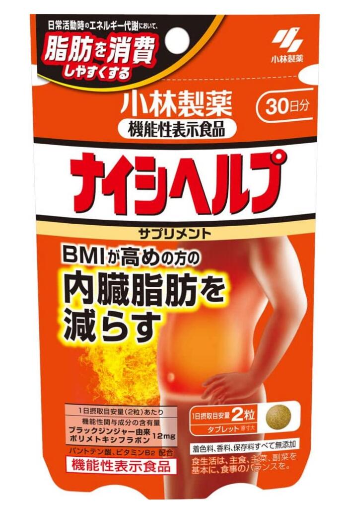 小林製薬の役立つこと性見せびらかす食料雑貨類 ナイシヘルプ 60粒(30日分)  5個仕掛ける【貨物輸送無料/電子メイル便】【役立つこと性見せびらかす食料雑貨類】