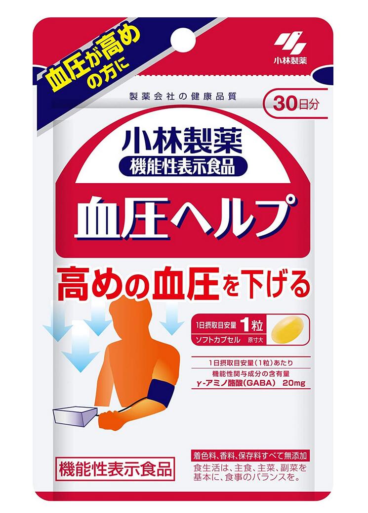 小林製薬の機能性表示食品 血圧ヘルプ 30粒(30日分) 8個セット【送料無料/メール便】【機能性表示食品】 10,642円