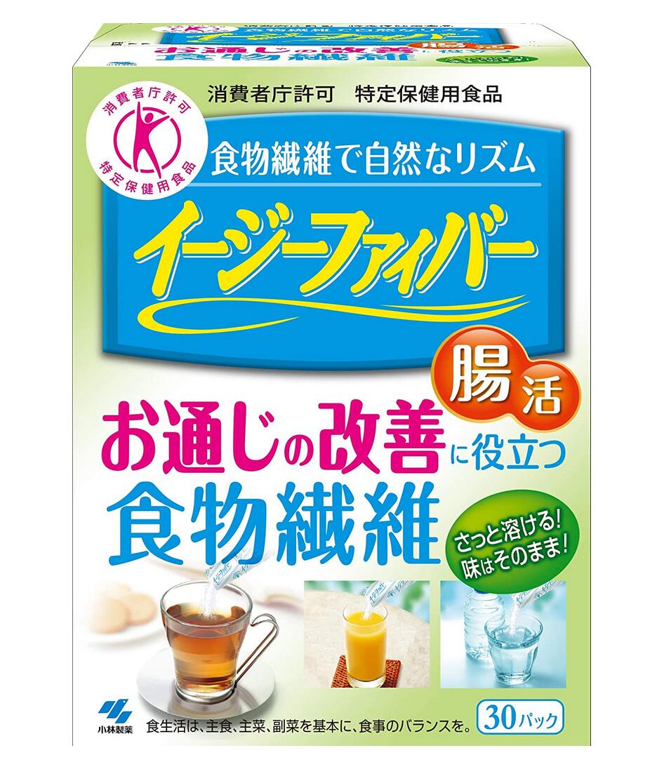 小林製薬 イージーファイバー トクホ 30容器に並べる 8個書き割り【貨物輸送無料】【一種独特せっ生用食料雑貨類】