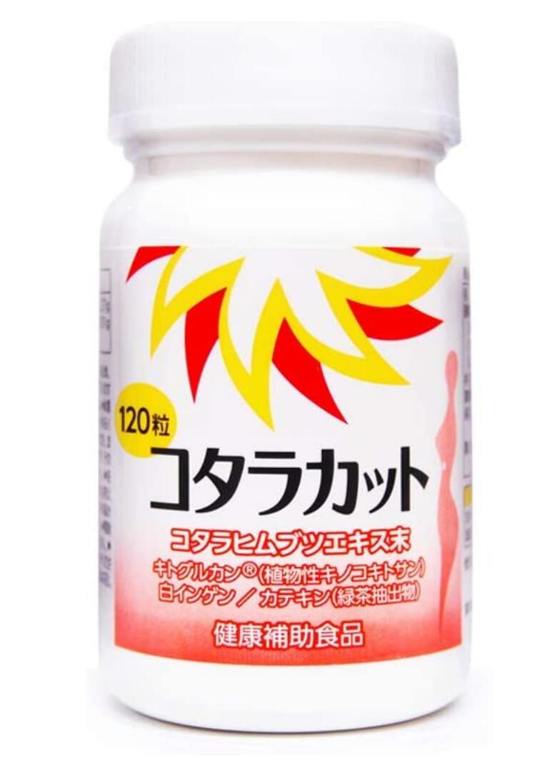 協和医薬品 コタラカット 120粒 5個仕掛ける【貨物輸送無料】