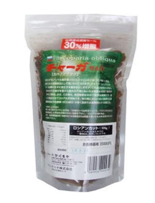 ひぐまや チャーガ (500g＋30％引き揚げ) 5個仕掛ける【貨物輸送無料】カバノアナタケ