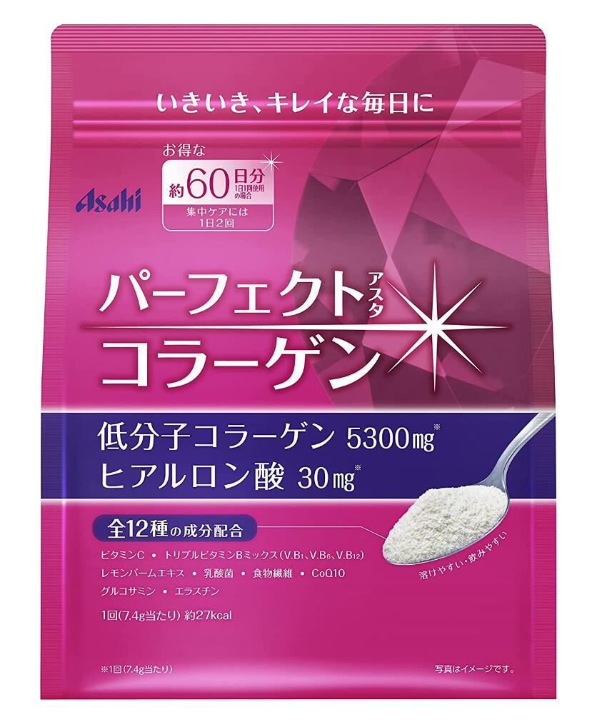 楽天市場】ASTALIFT アスタリフト ピュアコラーゲンパウダー
