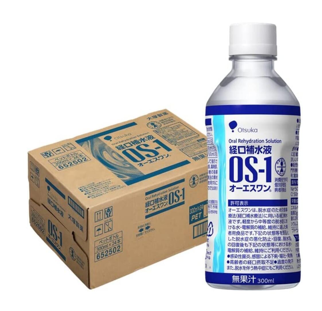 大塚製薬 経口補水液 1ケース 24本セット 300ml OS-1 オーエスワン 永遠の定番モデル オーエスワン