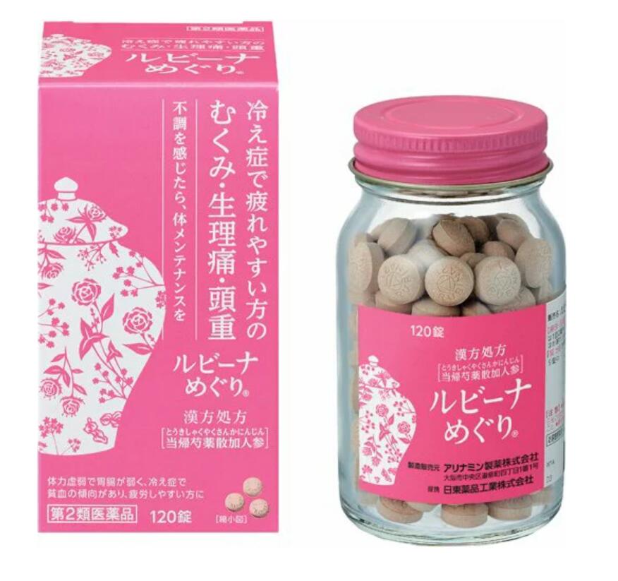【第2類飲み薬】亭主もち用漢方薬 ルビーナめぐり 120錠 6個書き割り【貨物輸送無料】亭主もち薬