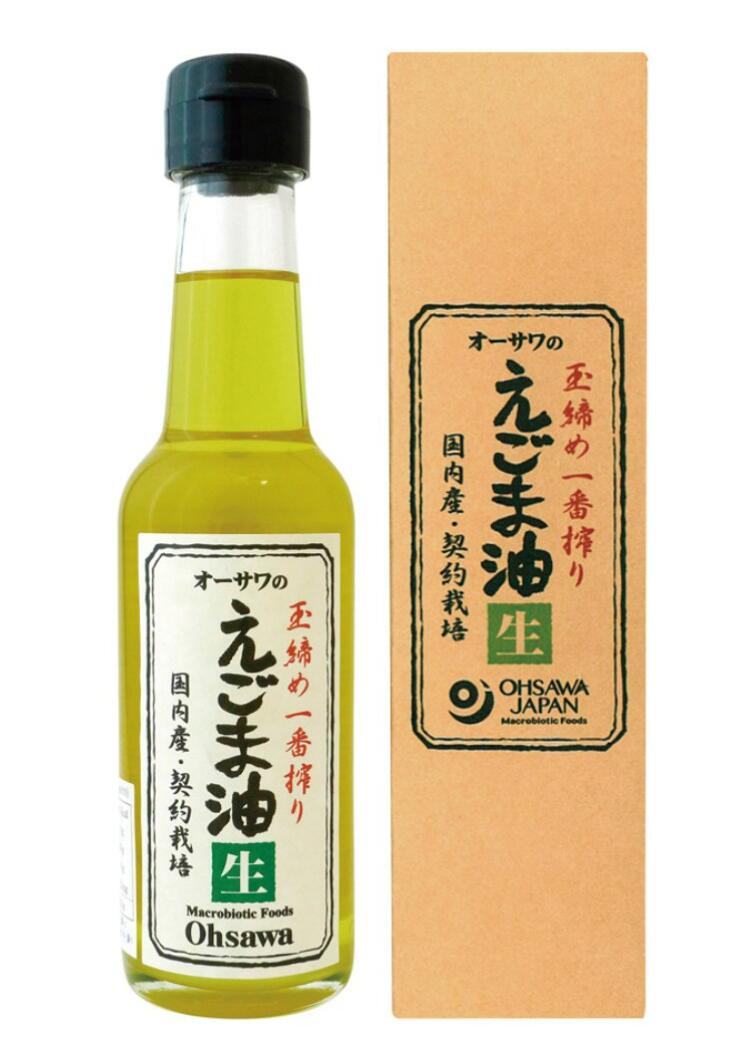 オーサワのえごま油（生）140g 3本仕掛ける【貨物輸送無料】【置き目売りわたす店】