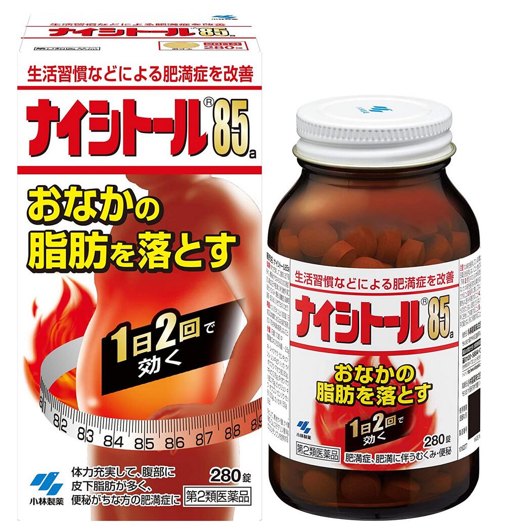 【第2類医薬品】小林製薬 ナイシトール85a 280錠 3個セット【送料無料】|朝の目覚めショップ